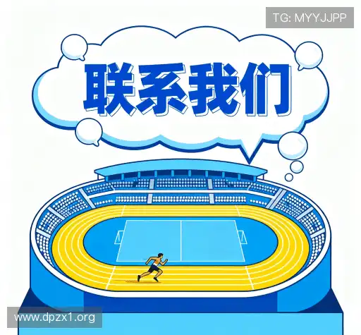 加入德州之星网页版
